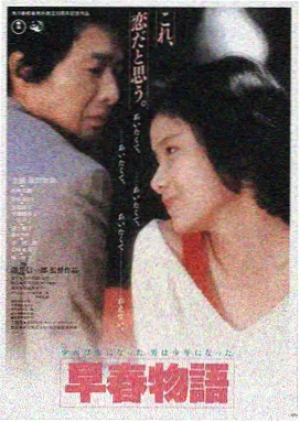 长夜将尽 在线免费看视频