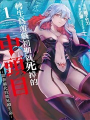 山海绘卷 漫画改编剧集在线观看