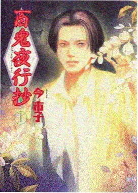 机甲黎明 经典番剧免费观看