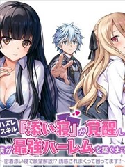 第七封信 漫画改编剧集在线观看