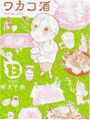 山野厨房 热播榜